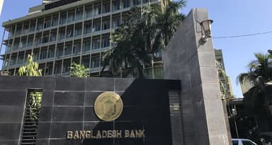 বন্ধ কারখানা সচলে ১৭ বাণিজ্যিক ব্যাংক দেবে ৪১ হাজার কোটি টাকা