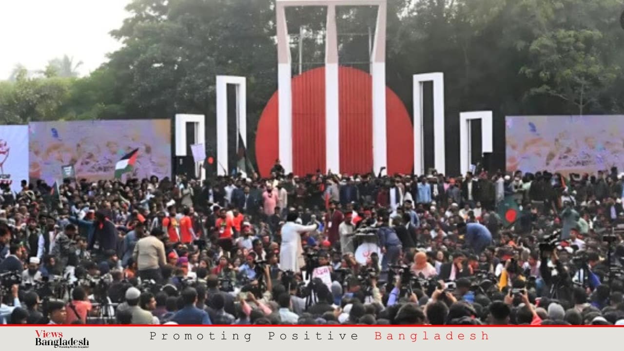 নতুন বছরে কার্যকরী জাতীয় ঐকমত্য সৃষ্টি হোক