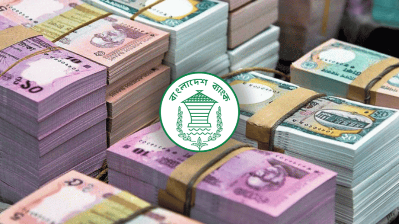 আবারও বাজারে ছাড়া হচ্ছে বঙ্গবন্ধুর ছবিযুক্ত টাকা