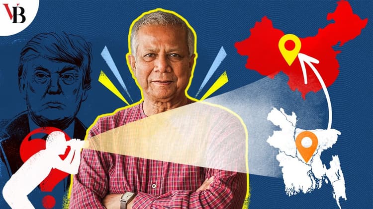 প্রধান উপদেষ্টার চীন সফর পশ্চিমাদের সঙ্গে সংঘাত সৃষ্টি করবে কি না!
