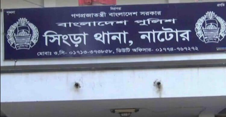 নাটোরে কবুতর চুরির অভিযোগে যুবককে পিটিয়ে হত্যা