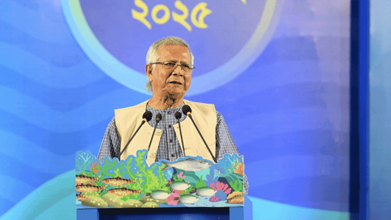 মৎস্য আহরণের সঠিক কার্যক্রম গ্রহণে গবেষণা বাড়াতে হবে: ড. ইউনূস