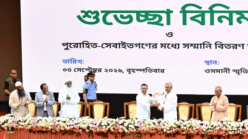 জন্মাষ্টমীতে সনাতন ধর্মাবলম্বীদের সঙ্গে প্রধানমন্ত্রীর শুভেচ্ছা বিনিময়