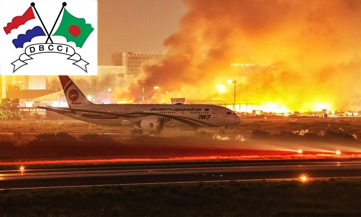 কার্গো টার্মিনালের আগুনে ডাচ বাংলা চেম্বার অব কমার্সের উদ্বেগ