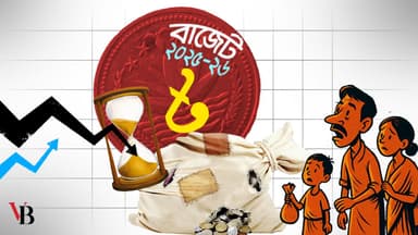 বাজেট ২০২৫-২৬: বেসরকারি বিনিয়োগের স্থায়িত্ব নিয়ে কিছু প্রশ্ন