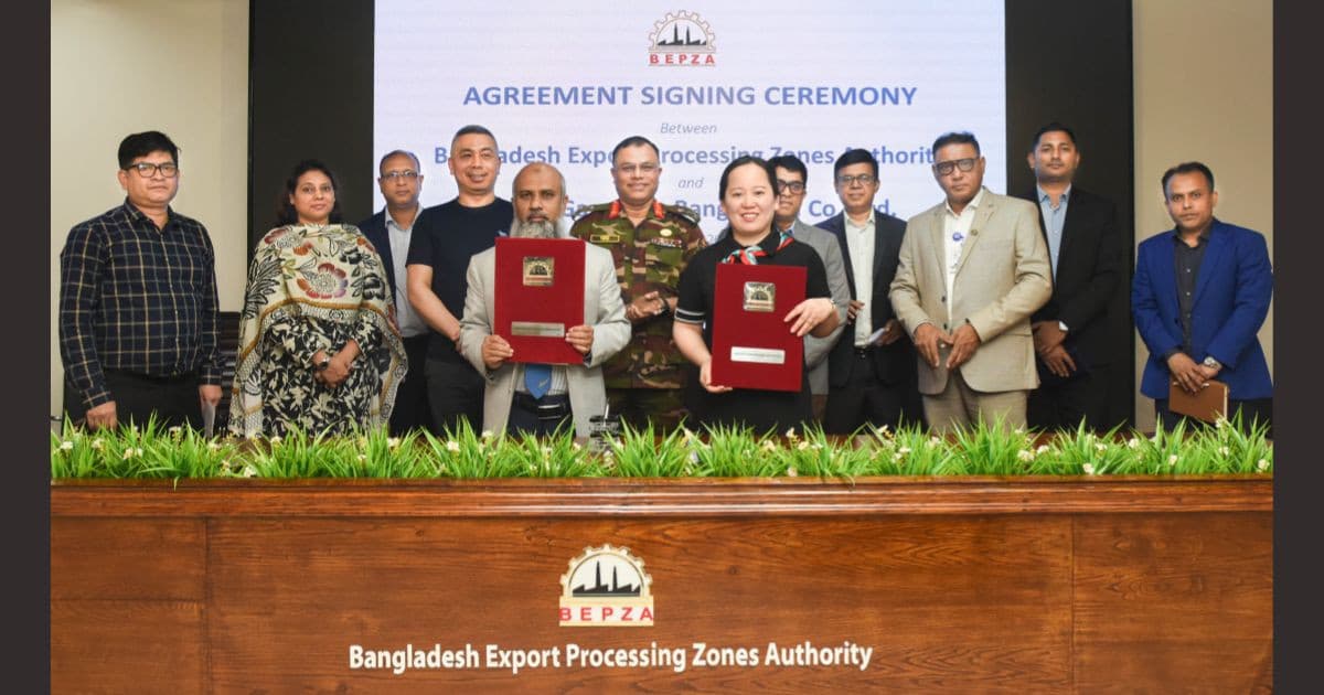 মংলা ইপিজেডে ১২.২৫ মিলিয়ন ডলার বিনিয়োগ করবে চীনা কোম্পানি