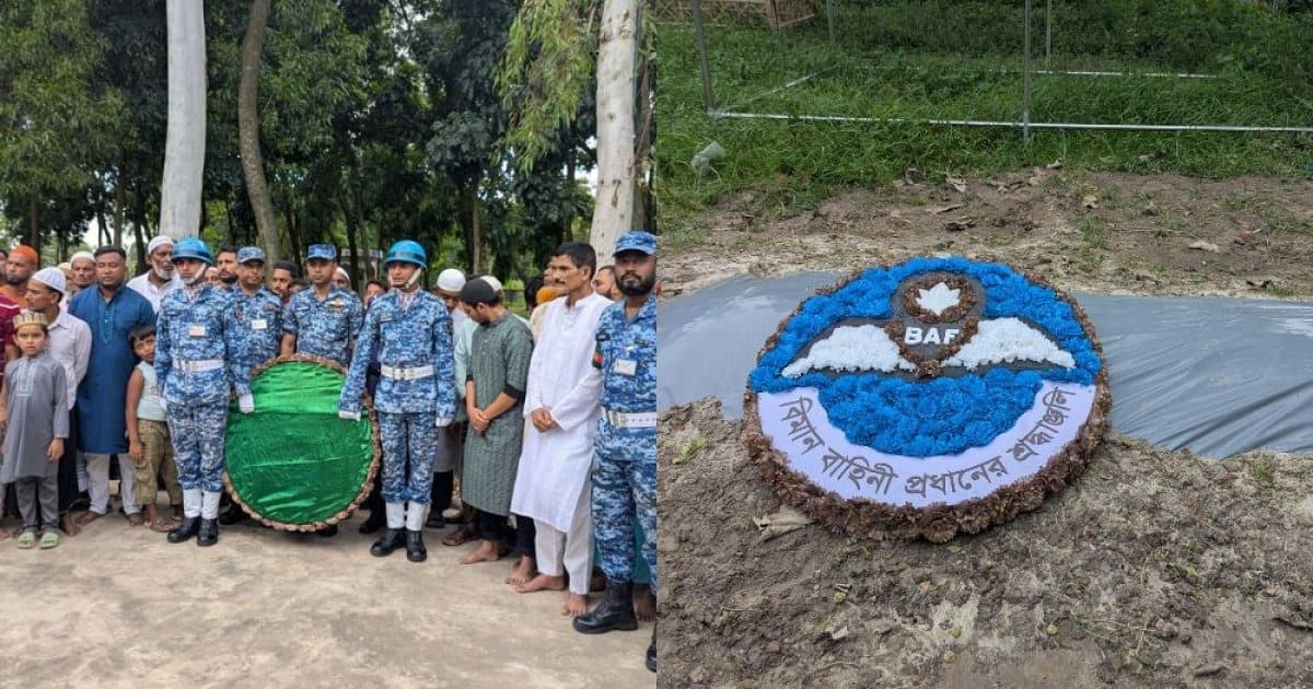 মাইলস্টোনের শিক্ষিকা মাসুকার কবরে বিমান বাহিনীর শ্রদ্ধা
