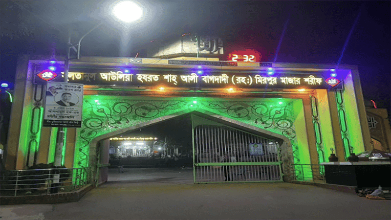 শাহআলী মাজারে হামলার অভিযোগ, পুলিশ বলছে মাদকবিরোধী অভিযান