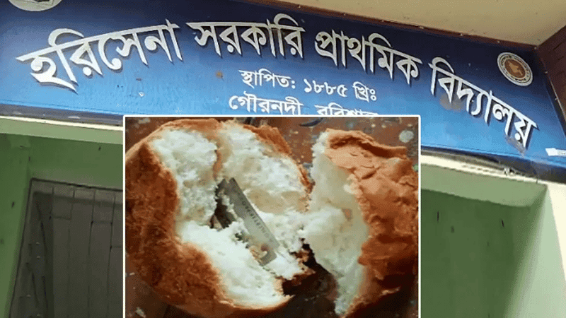 রুটিতে শিক্ষার্থীই রেখেছিল ব্লেড: তদন্ত কমিটির দাবি