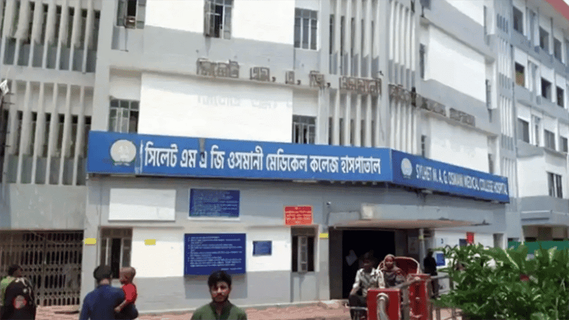 সিলেট ওসমানী হাসপাতালের পাঁচতলা থেকে লাফিয়ে পড়ে রোগীর মৃত্যু
