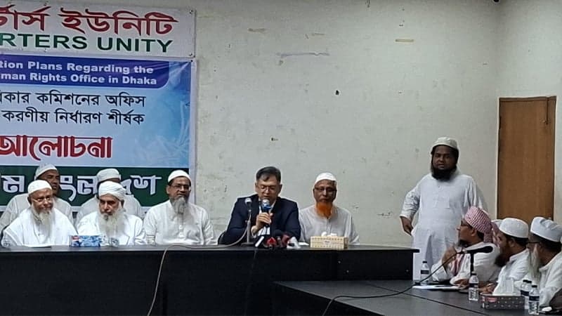 ঢাকায় জাতিসংঘের মানবাধিকার অফিস স্থাপন নিয়ে প্রশ্ন সালাহউদ্দিন আহমদের