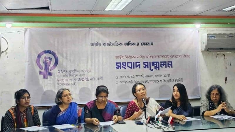 ১০০টি সংরক্ষিত আসনে সরাসরি নির্বাচন, ৩৩ শতাংশ নারী প্রার্থীকে মনোনয়নের দাবি
