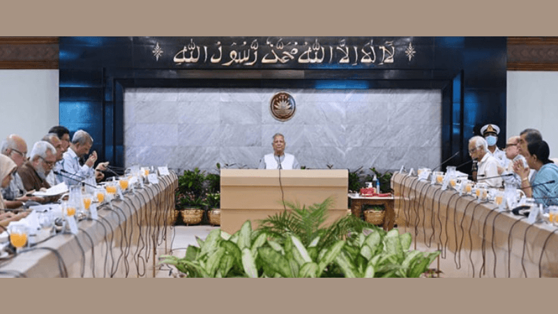 রাজস্ব নীতি ও রাজস্ব ব্যবস্থাপনা অধ্যাদেশের অনুমোদন