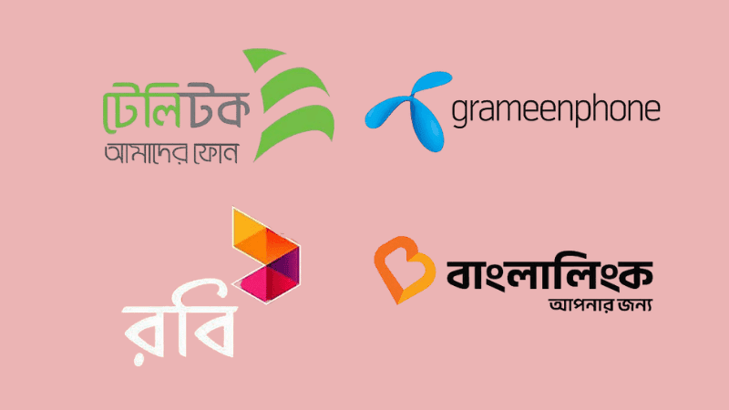 চার মোবাইল ফোন অপারেটরের কাছে সরকারের পাওনা ১৩ হাজার ১৪৪ কোটি টাকা