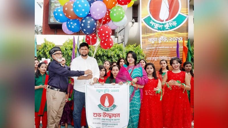 বিটিভিতে আবার ফিরছে ‘নতুন কুঁড়ি’