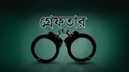 যাত্রাবাড়ীতে পুলিশের বিশেষ অভিযানে গ্রেপ্তার ২১