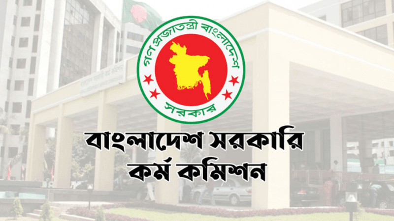 পিএসসিতে নতুন তিন সদস্য নিয়োগ