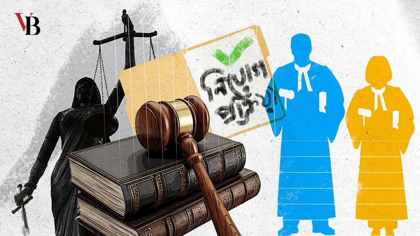 বিচারক নিয়োগ প্রক্রিয়া দ্রুত সম্পন্ন করুন