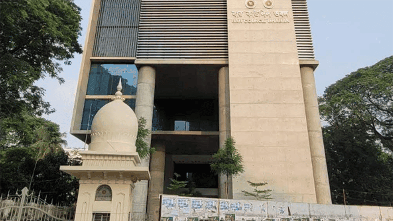 জ্বালানি সংকটের কারণে বার কাউন্সিল নির্বাচন স্থগিত