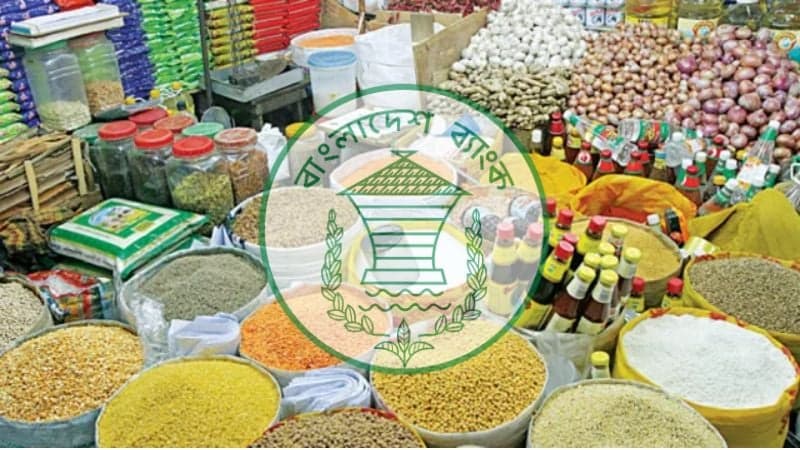 রমজান উপলক্ষে নিত্যপ্রয়োজনীয় ১০টি পণ্য আমদানির অনুমতি 