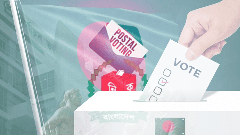 ৫ লাখ ১৩ হাজার প্রবাসীর ভোটদান সম্পন্ন
