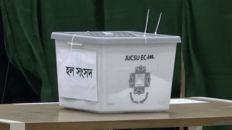 জাকসুর ভোট গণনা শুরু