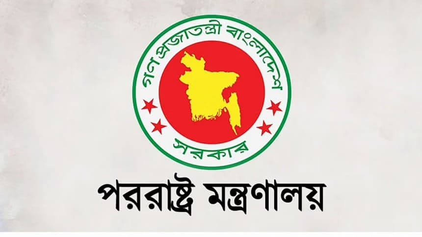 পররাষ্ট্র সচিব জসীম ছুটিতে যাচ্ছেন, ভারপ্রাপ্ত হিসেবে দায়িত্ব নেবেন নজরুল