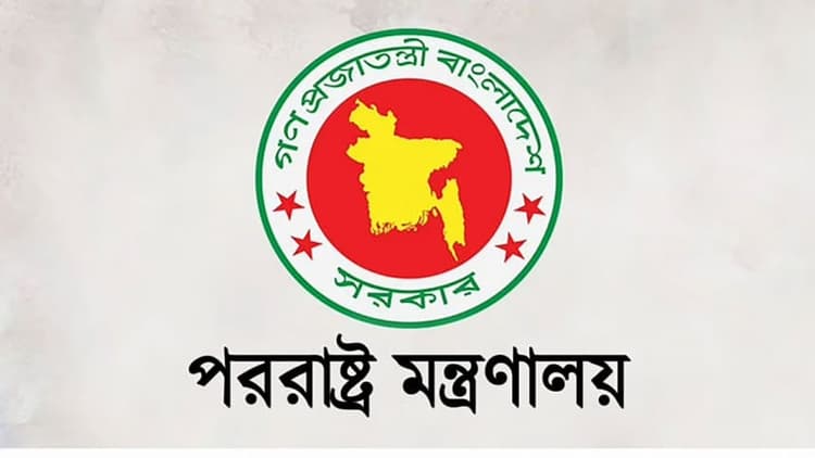 পররাষ্ট্র সচিব জসীম ছুটিতে যাচ্ছেন, ভারপ্রাপ্ত হিসেবে দায়িত্ব নেবেন নজরুল