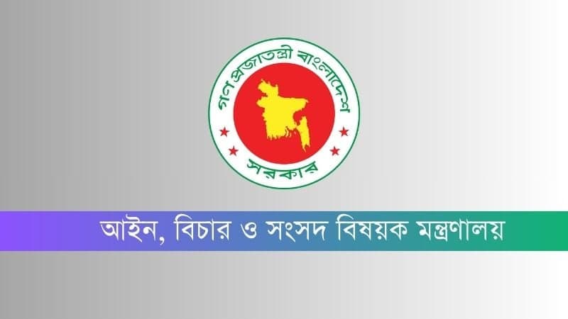 ভারতে ৫০ জন বিচারকের প্রশিক্ষণের অনুমতি বাতিল