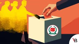 বিএনপি ভোট পেয়েছে ৪৯.৯৭%, জামায়াত ৩১.৭৬%, এনসিপি ৩.০৫%