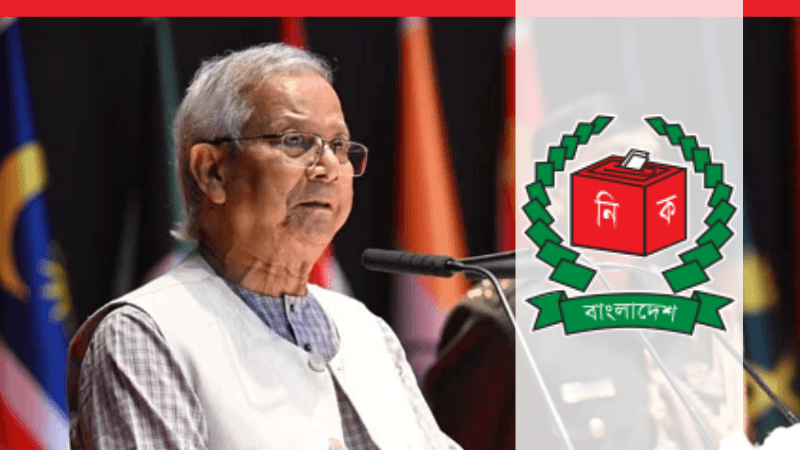 ভিউজ বাংলাদেশ গুগল ট্রেন্ডিং