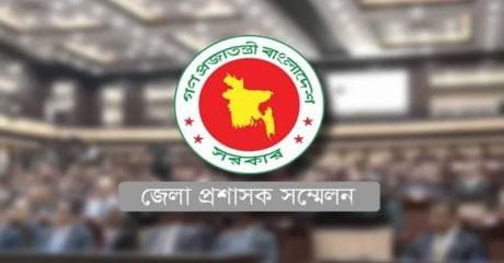 অন্তর্বর্তী সরকারের প্রথম ডিসি সম্মেলনে আসছে নতুন দিকনির্দেশনা