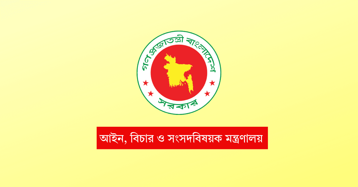 মাদক মামলার বিচারে ১০ জেলায় ২২ ট্রাইব্যুনাল গঠন