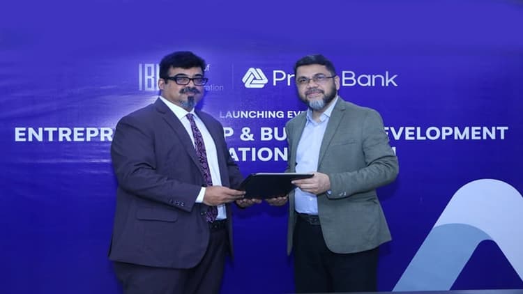 উদ্যোক্তা ও ব্যবসা উন্নয়ন বিষয়ে সার্টিফিকেশন প্রোগ্রাম চালু করবে প্রাইম ব্যাংক ও আইবিএ