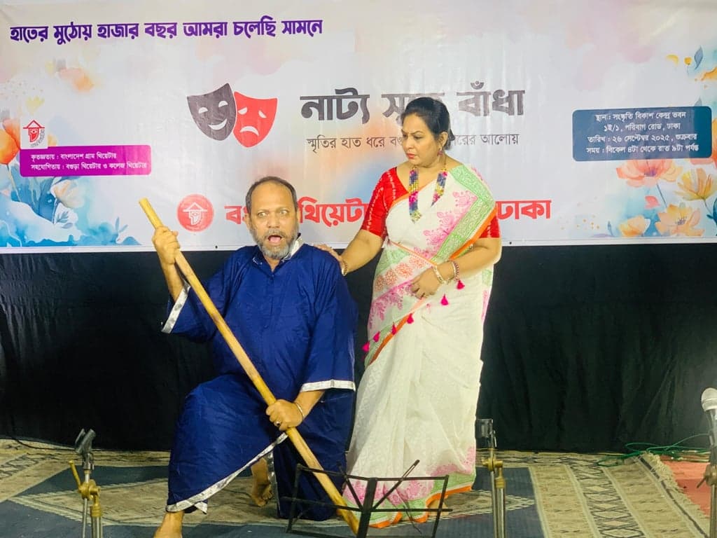 বগুড়া থিয়েটার পরিবার, ঢাকার অভিষেক ও সাংস্কৃতিক সন্ধ্যা