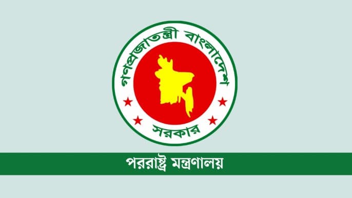 সরকারি জমিতে ধর্মীয় স্থাপনা নির্মাণ নিষিদ্ধ: পররাষ্ট্র মন্ত্রণালয়