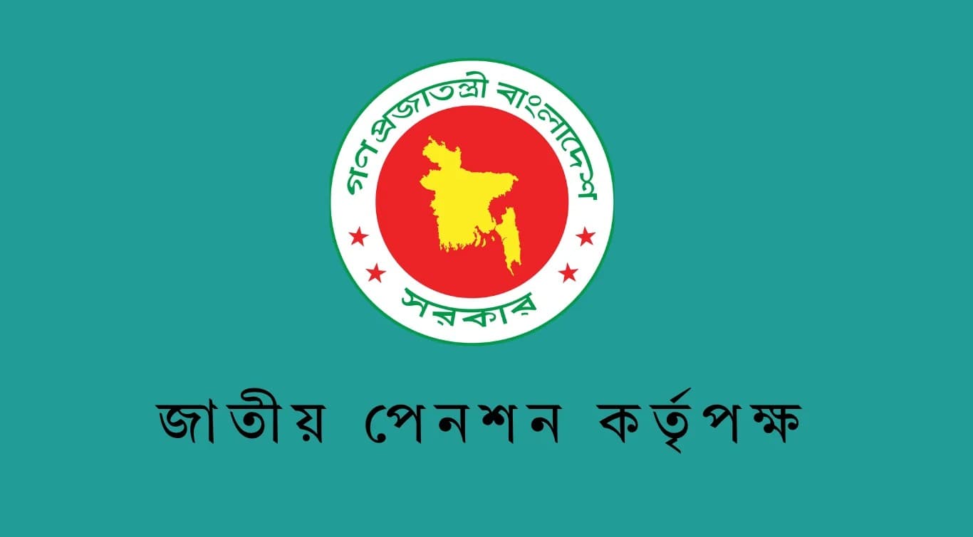 সর্বজনীন পেনশন স্কিমের সর্বোচ্চ ১১.৭২ শতাংশ মুনাফা