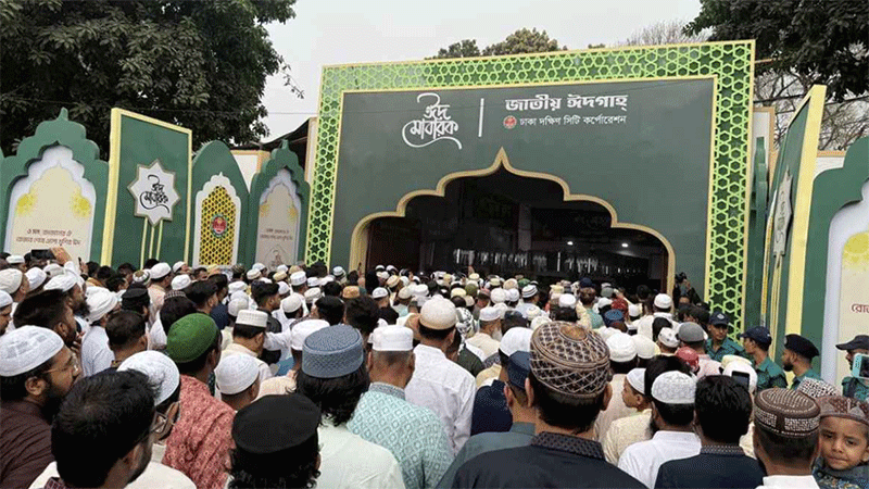 জাতীয় ঈদগাহে ঈদুল-ফিতরের প্রধান জামাত  অনুষ্ঠিত