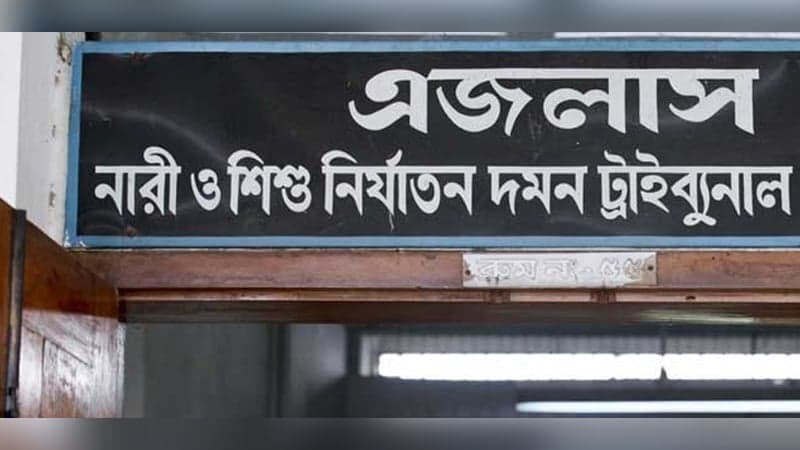 কাঠগড়ায় ব্লেড দিয়ে গলা কেটে আসামির আত্মহত্যার চেষ্টা