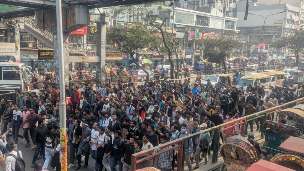 ঢাকা সেন্ট্রাল ইউনিভার্সিটির অধ্যাদেশ জারির দাবিতে সায়েন্সল্যাব মোড় অবরোধ শিক্ষার্থীদের