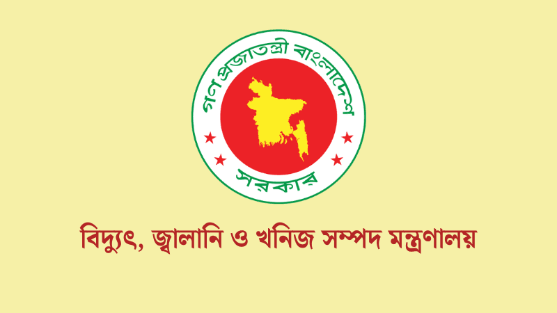 জুনে গ্রাহকদের ‘অস্বাভাবিক’ বিদ্যুৎ বিল আসার অভিযোগ তদন্তের নির্দেশ