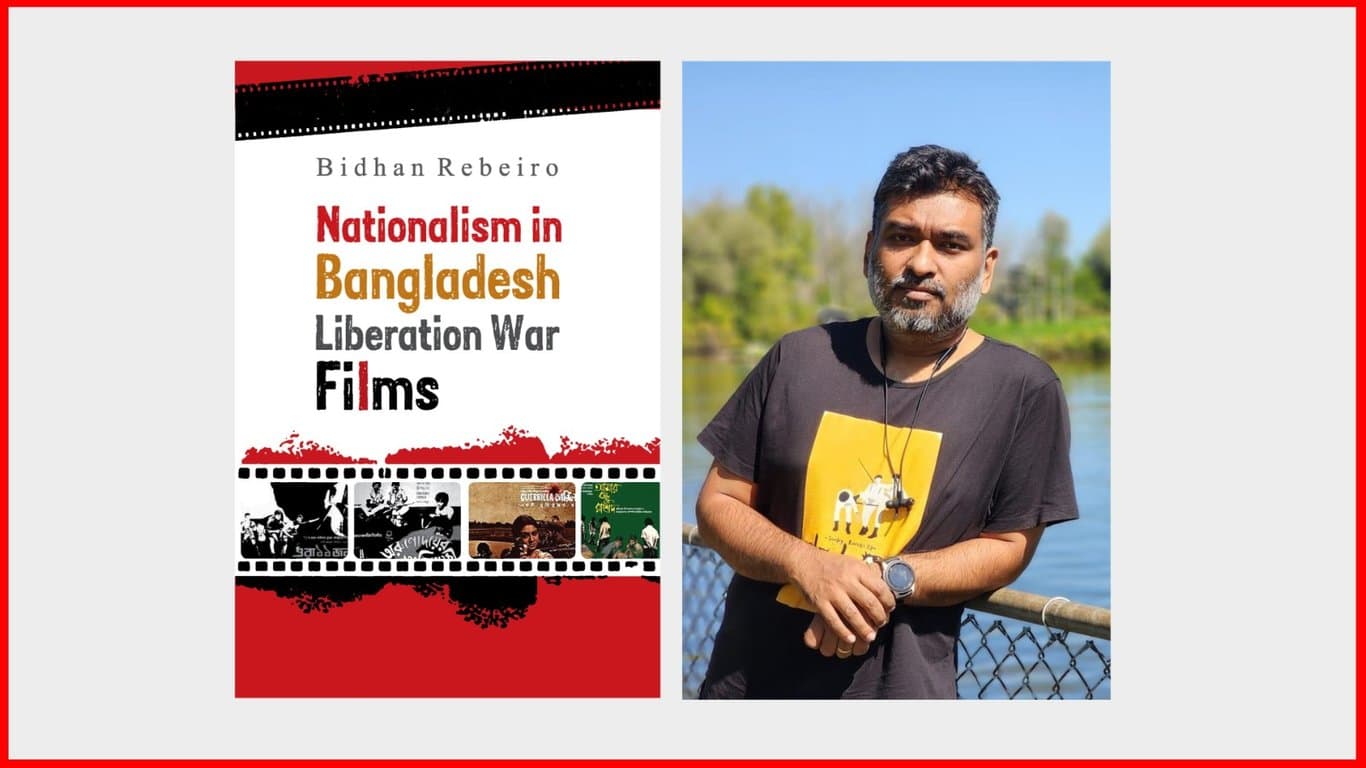 বিজয়ের মাসে বিধান রিবেরুর মুক্তিযুদ্ধের চলচ্চিত্রের বই