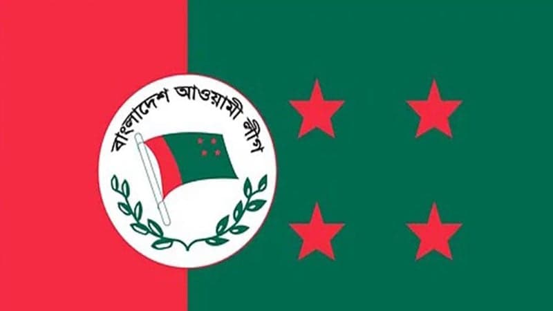 আওয়ামী লীগের বিশেষ বর্ধিত সভা চলছে