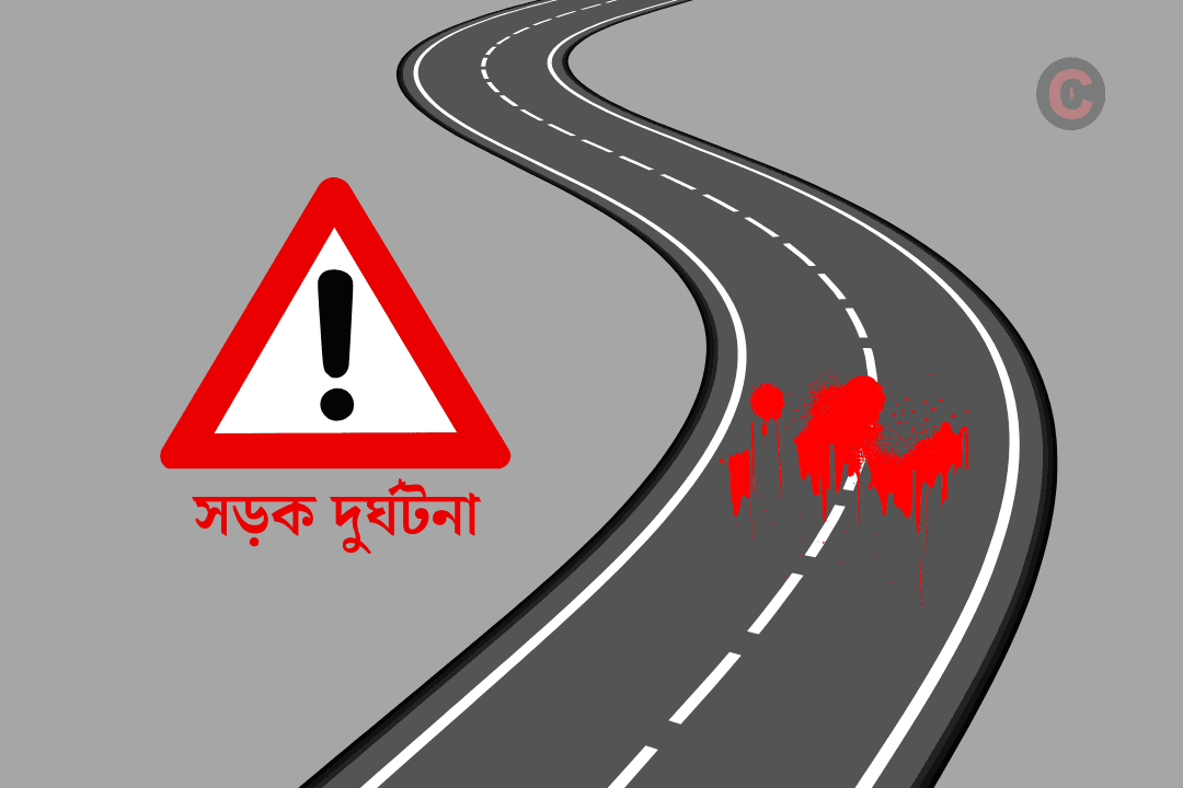রাজধানীতে বাস নিয়ন্ত্রণ হারিয়ে দুর্ঘটনা, হেলপার নিহত