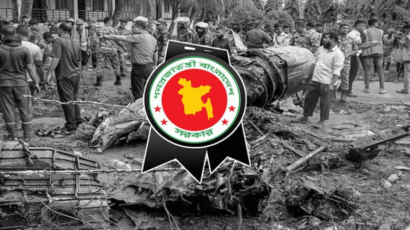 মাইলস্টোন ট্র্যাজেডি: পালিত হচ্ছে রাষ্ট্রীয় শোক
