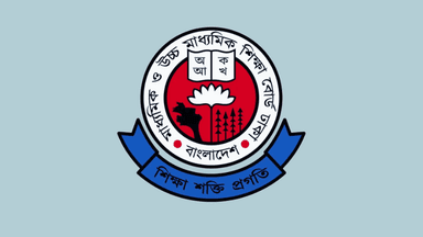 এইচএসসি পরীক্ষায় ক্যালকুলেটর ও হাতঘড়ি বিষয়ে নির্দেশনা জারি