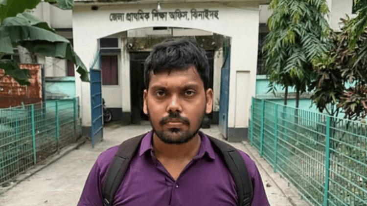 বসতভিটা না থাকায় প্রাথমিকে শিক্ষক নিয়োগে বাদ পড়লেন ইবি শিক্ষার্থীর
