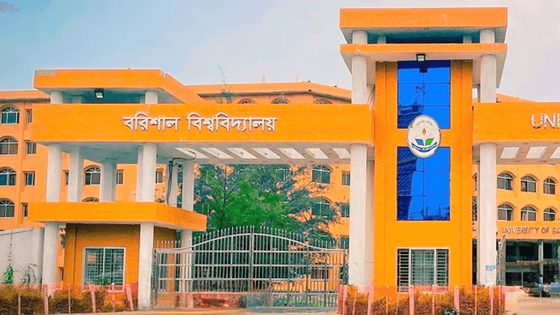 শিক্ষকদের শাটডাউনে অচল বরিশাল বিশ্ববিদ্যালয়, ভিসিকে অবাঞ্ছিত ঘোষণা