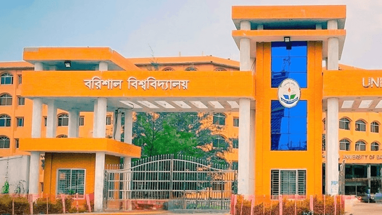শিক্ষকদের শাটডাউনে অচল বরিশাল বিশ্ববিদ্যালয়, ভিসিকে অবাঞ্ছিত ঘোষণা