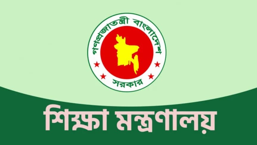 বেসরকারি শিক্ষকদের দৈন্যদশা দূর করুন